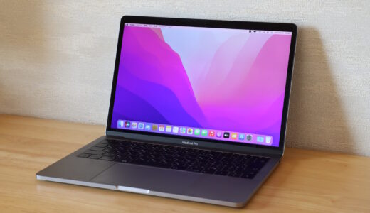 MacBook Pro 13インチ(2016)を復活させるのに必須だった・便利だった製品2つ