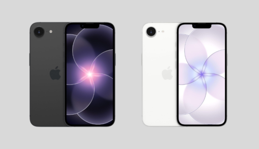 iPhone 17eが「実質24円！」今が一番コスパいい！